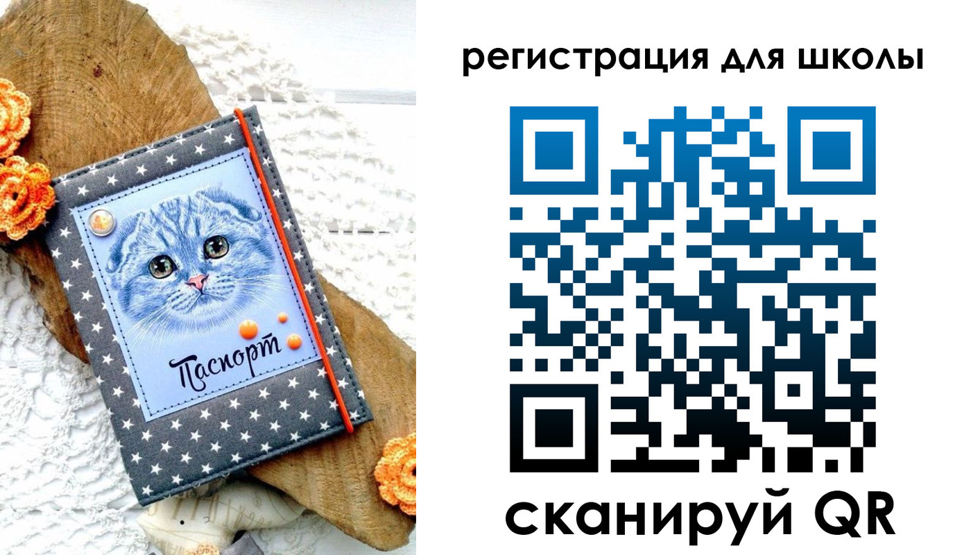 временная прописка в Марксе