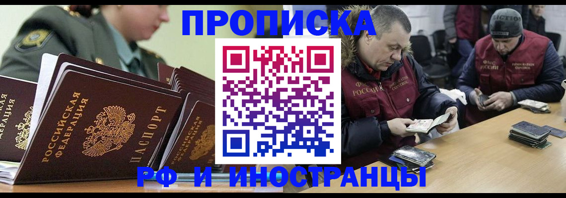 регистрация для школы в Марксе